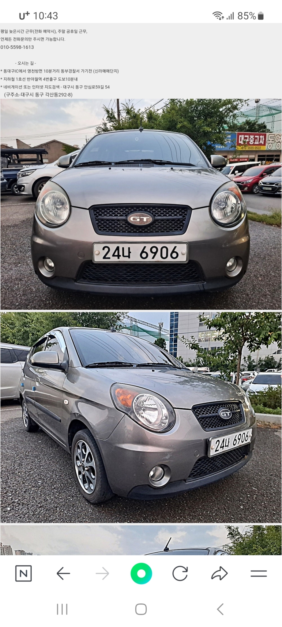 뉴모닝 LX 2010년8월 10만킬로(대구)