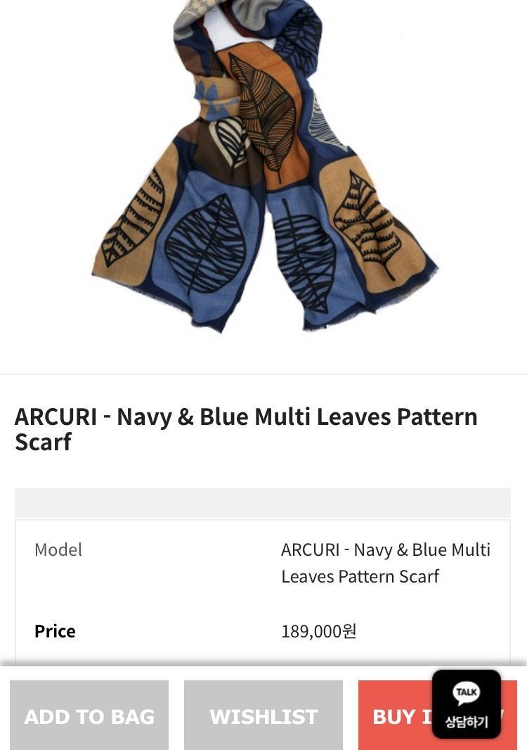 이태리 아큐리 머플러