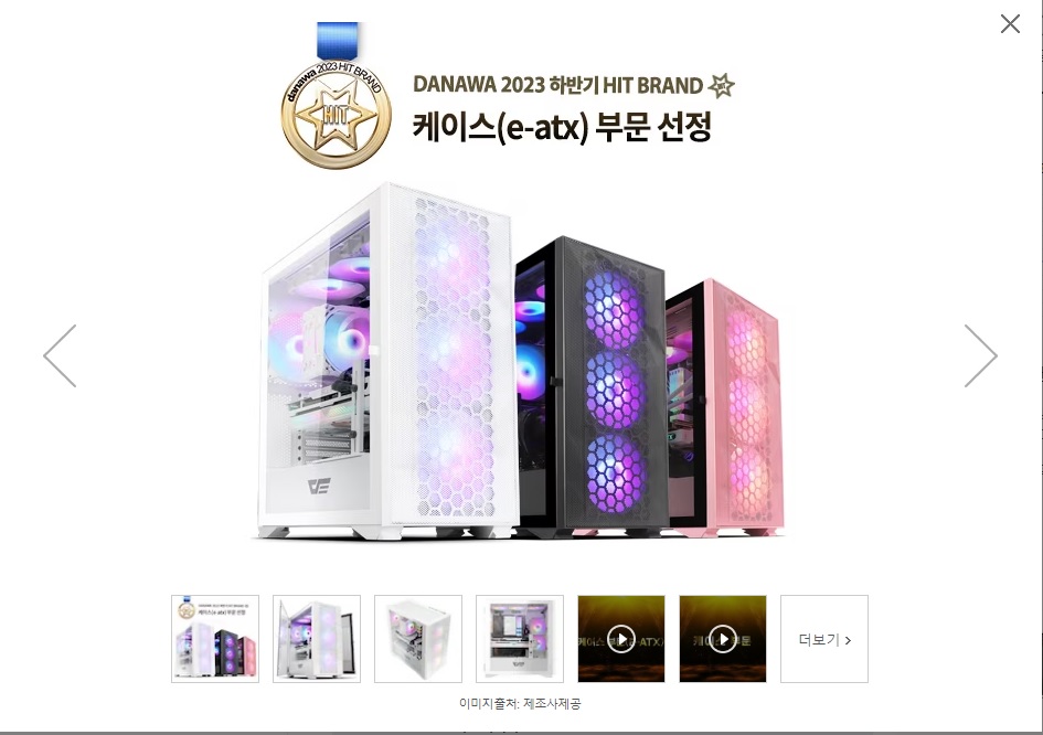 인텔 코어i9-13세대 13900KF RTX 4080 SUPER