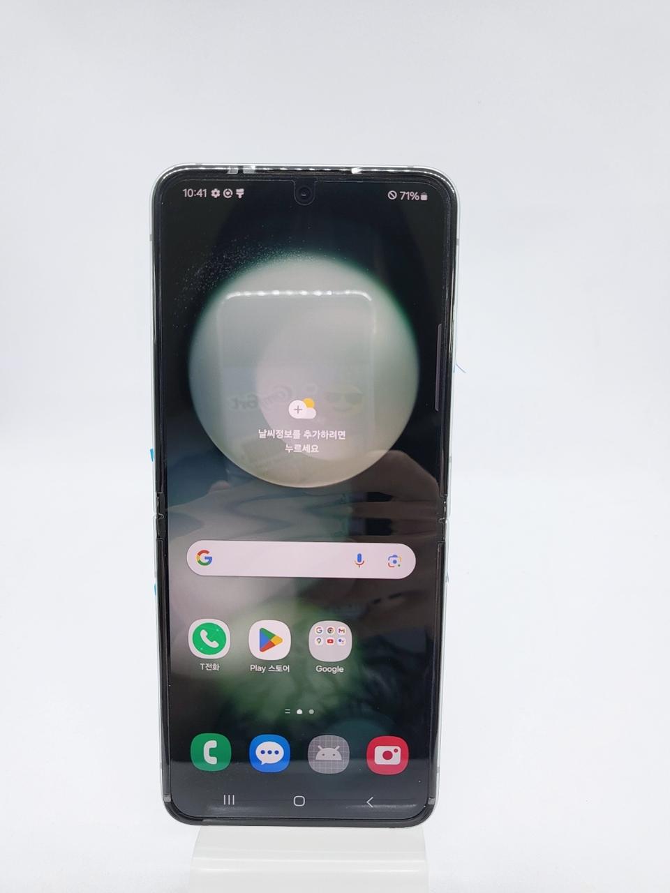 갤럭시 Z 플립 5 256GB