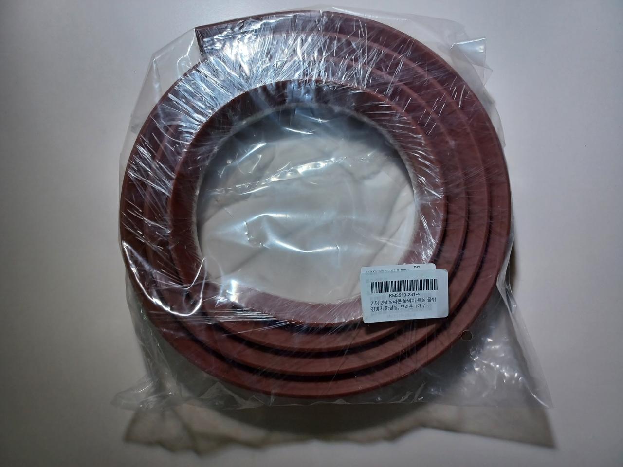 새것 실리콘 물막이 화장실 물튀김 방지