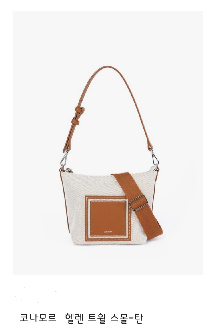 코나모르 토트백 크로스백