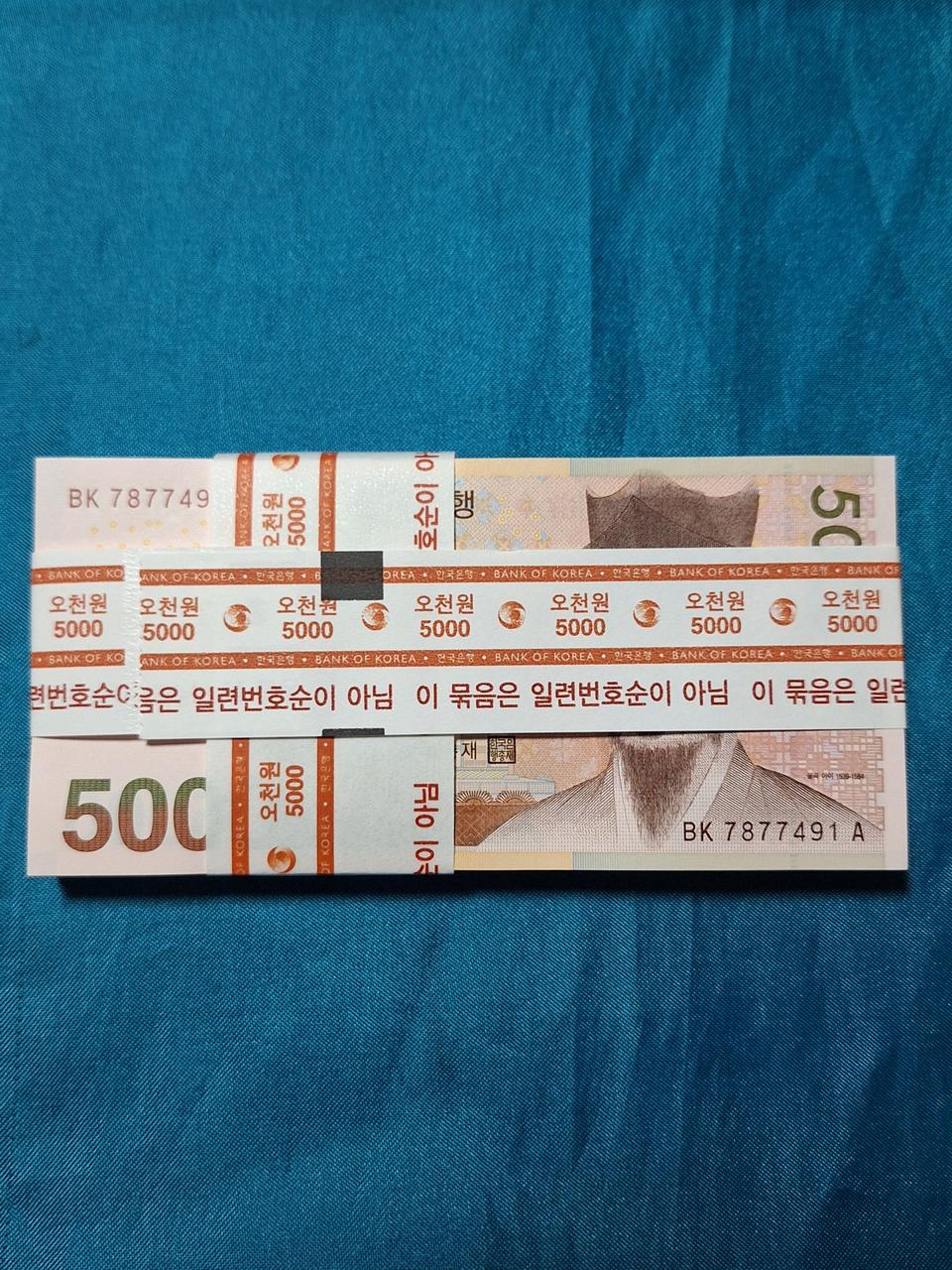 5000원지폐 보조권 북앤드겸 바이너리 포커3장 좋은번호 들어있는 다발