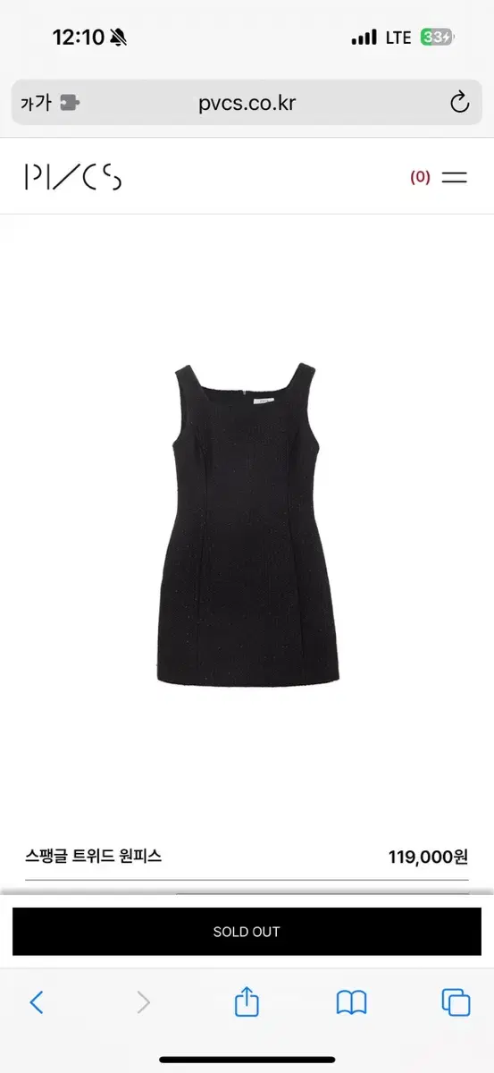 PVCS 스팽글 트위드 원피스 춈미 프븏스