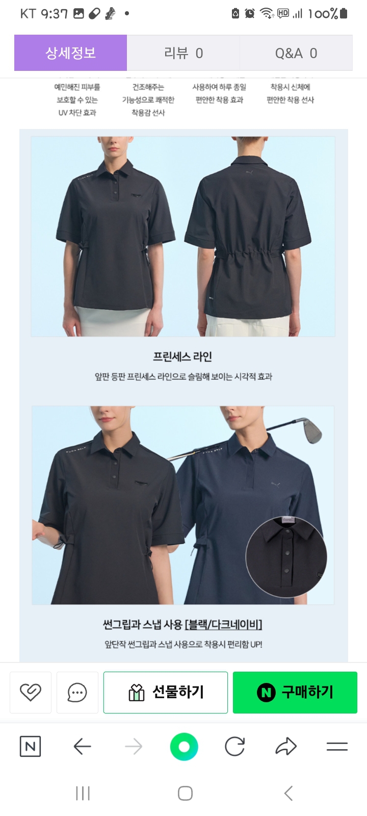 퓨마반팔티셔츠새상품네이비새상품가격인하