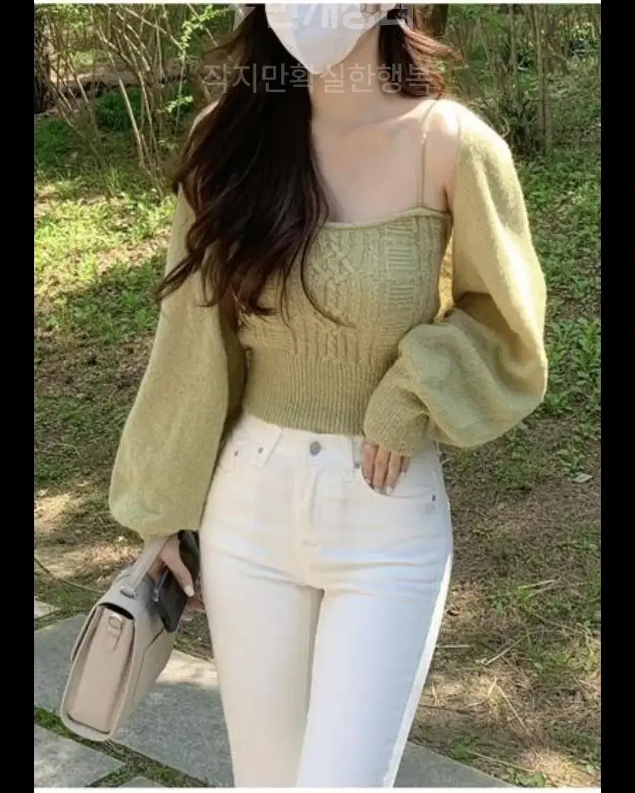 에이블리 볼레로 나시 가디건 set 그린