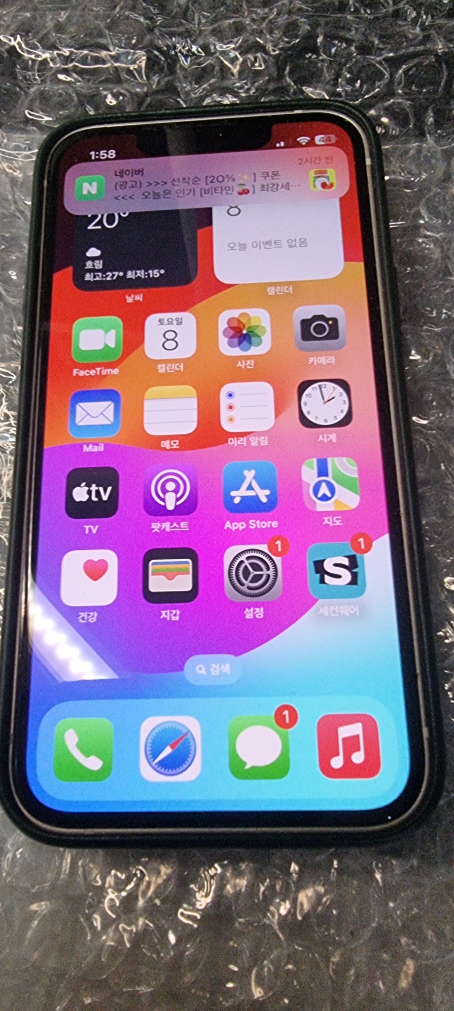 아이폰 13미니. 스타라이트 128기가 100%