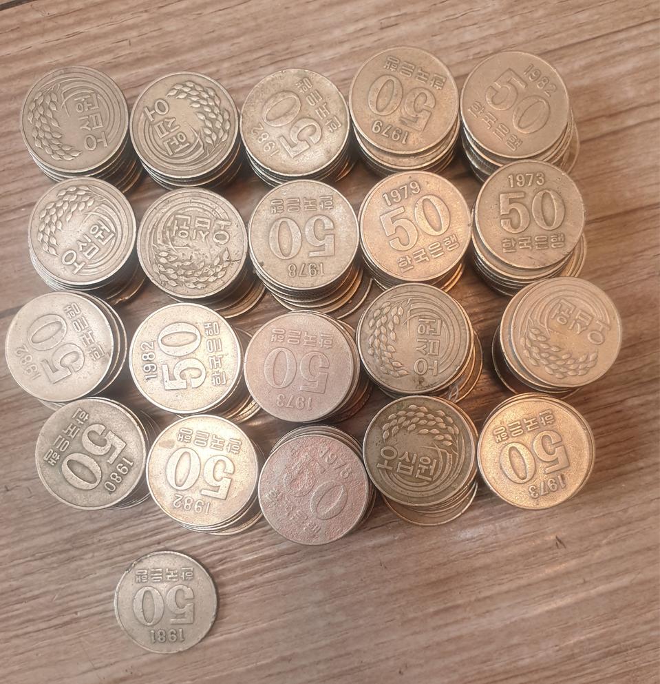 구도안 50원동전 201개