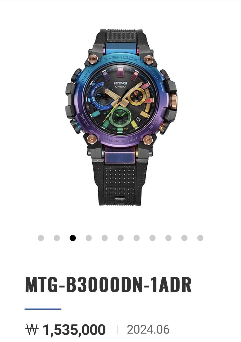 MTG 산광성운 한정판 미착용 제품 판매합니다.