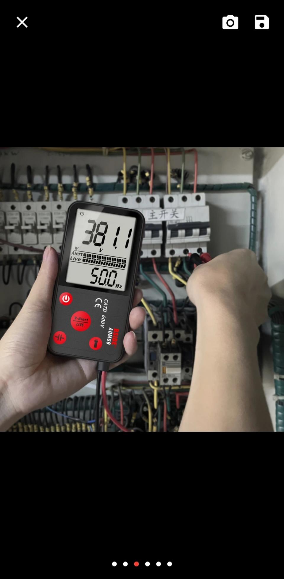 전기테스터기 오토