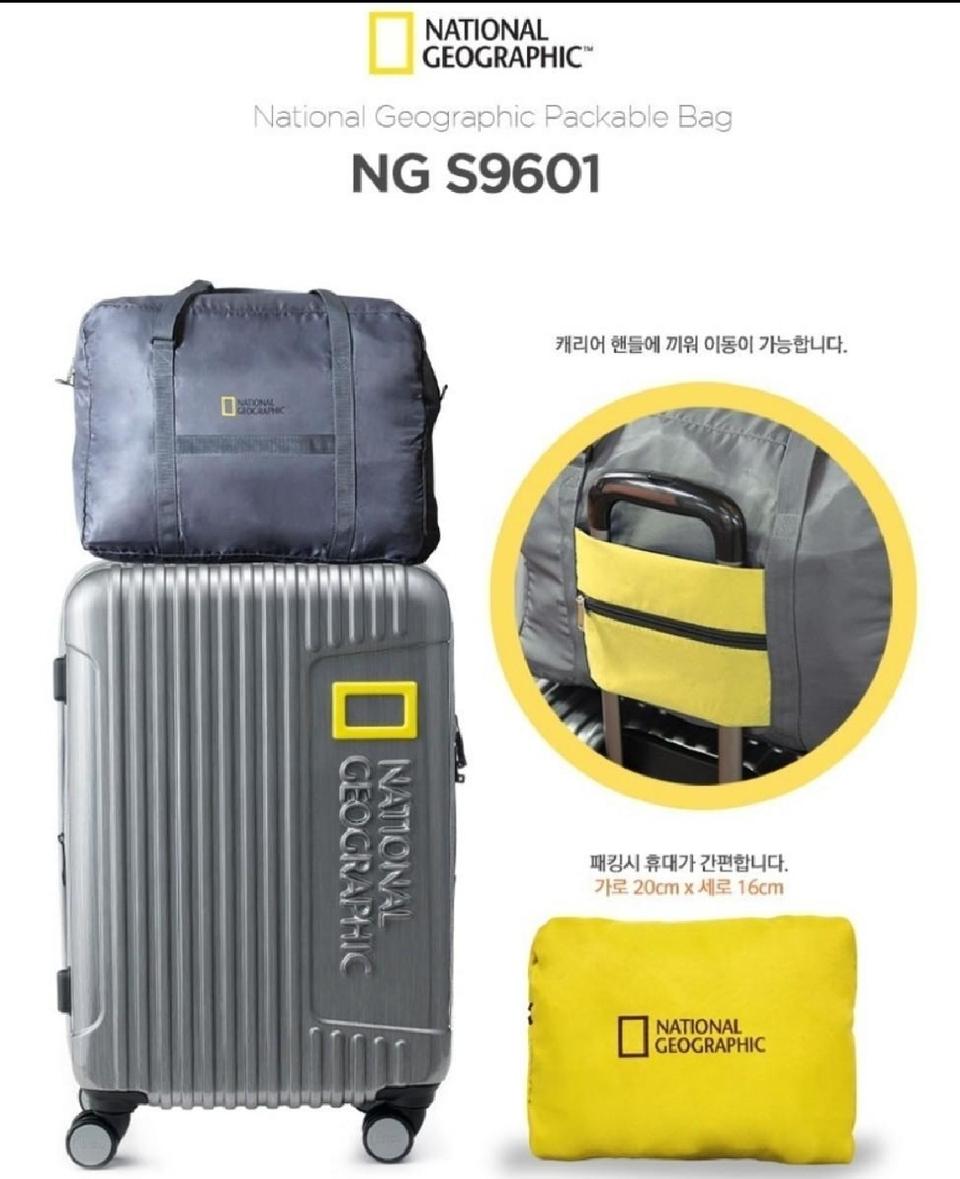 내셔널지오그래픽 패커블백 보조백 가방