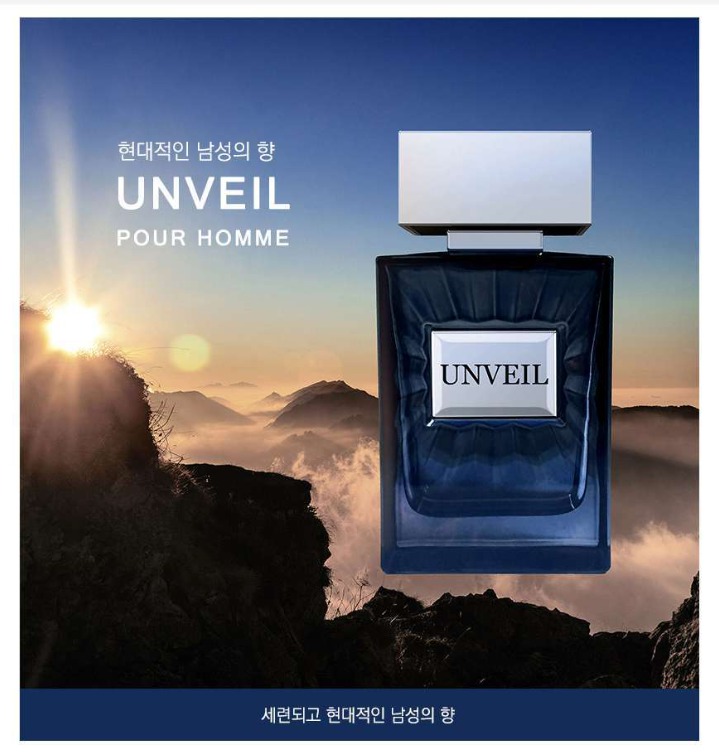 (정품/남자향수) SPPC 언베일 오드뚜왈렛 90ml