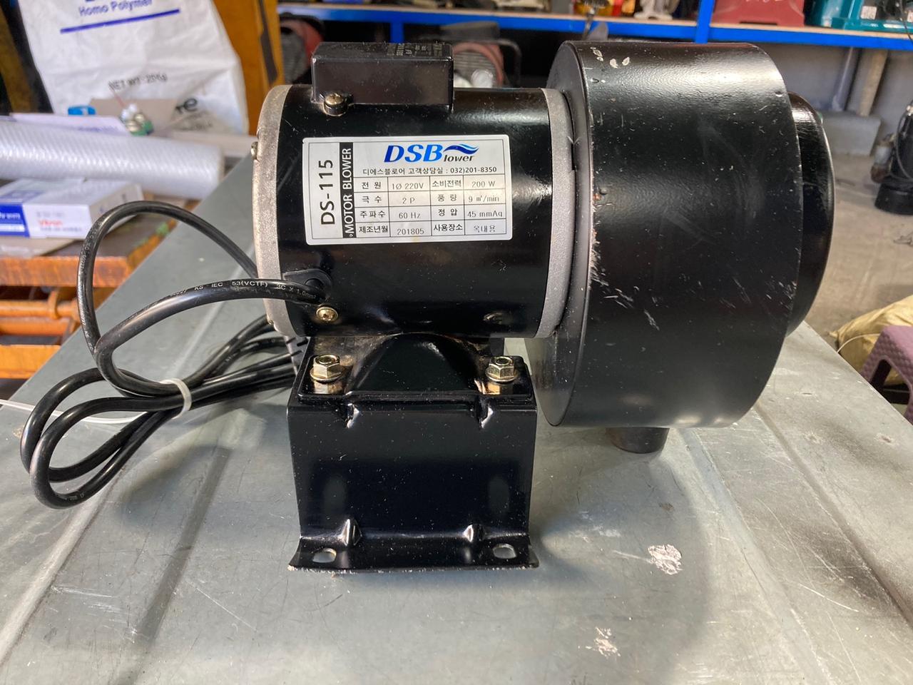 디에스블로어 소형 송풍기 DS-115