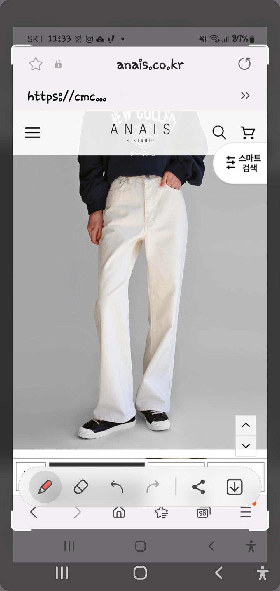 (새상품)톰 와이드 면 팬츠