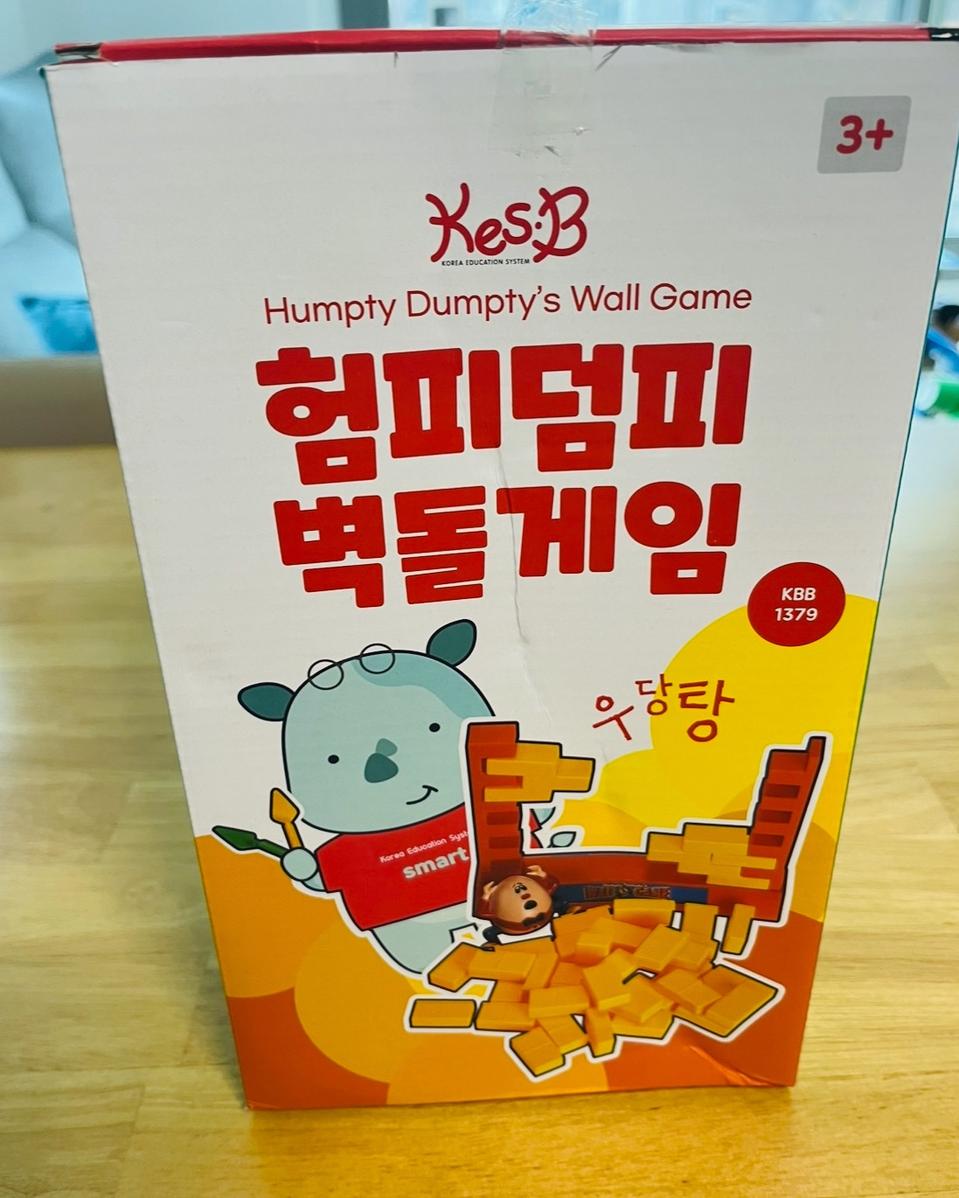 험피덤피 벽돌게임