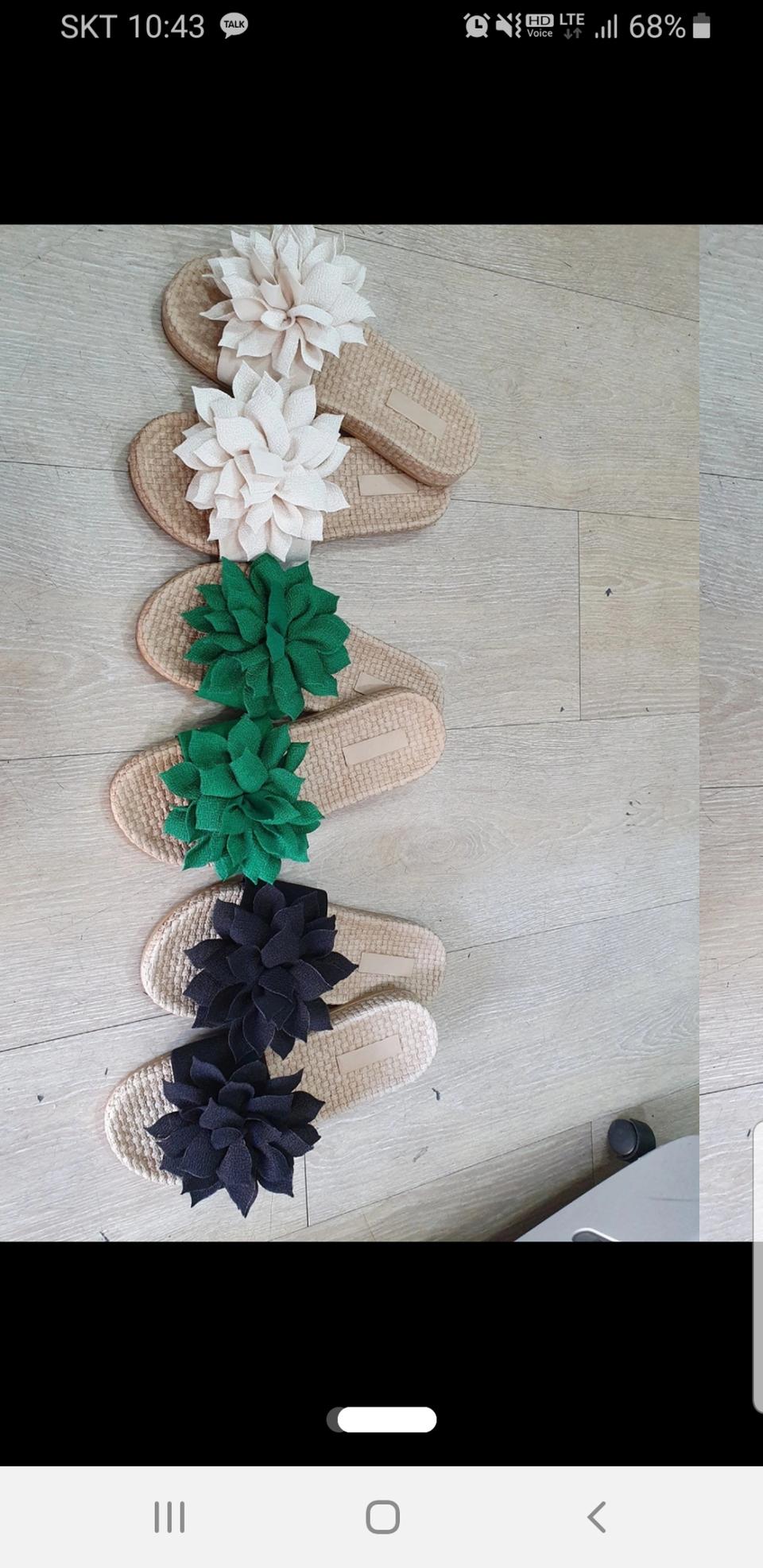 슬리퍼 그린  225