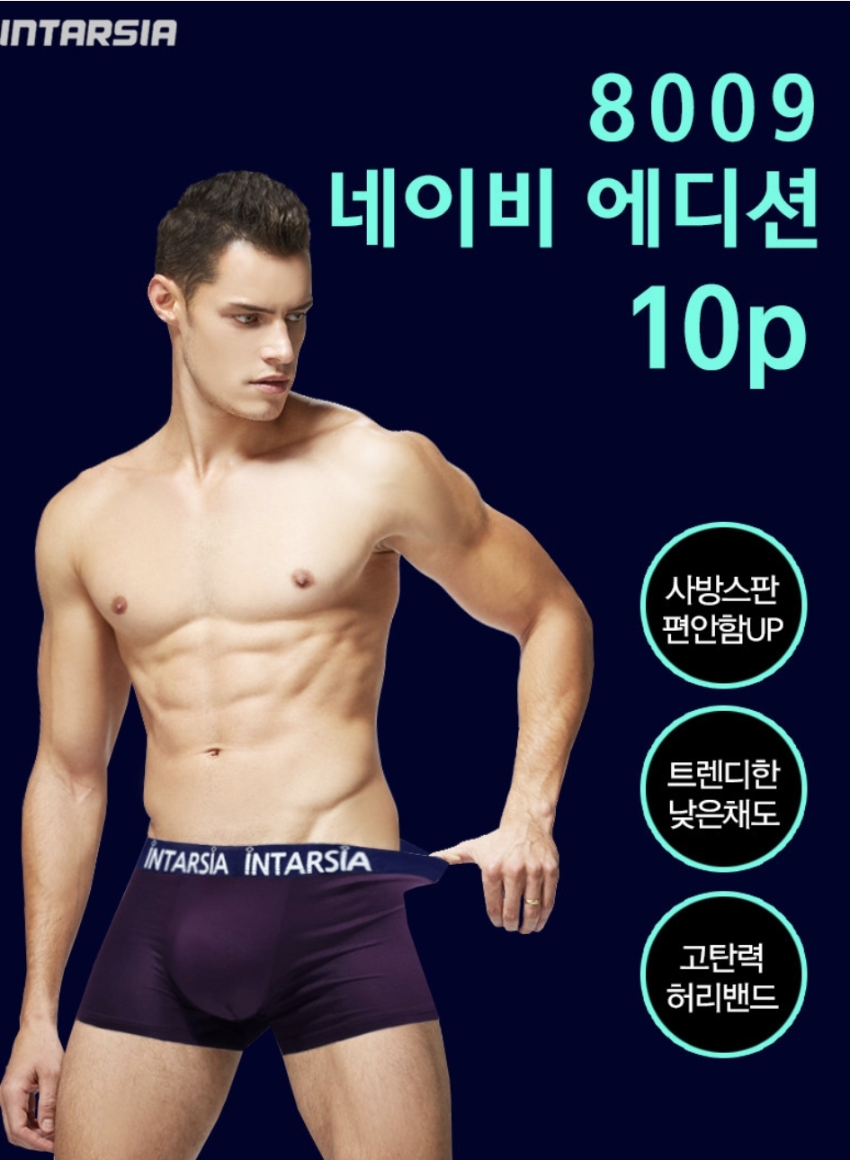 (새상품) 남성 드로즈 팬티 6벌  사이즈100/L