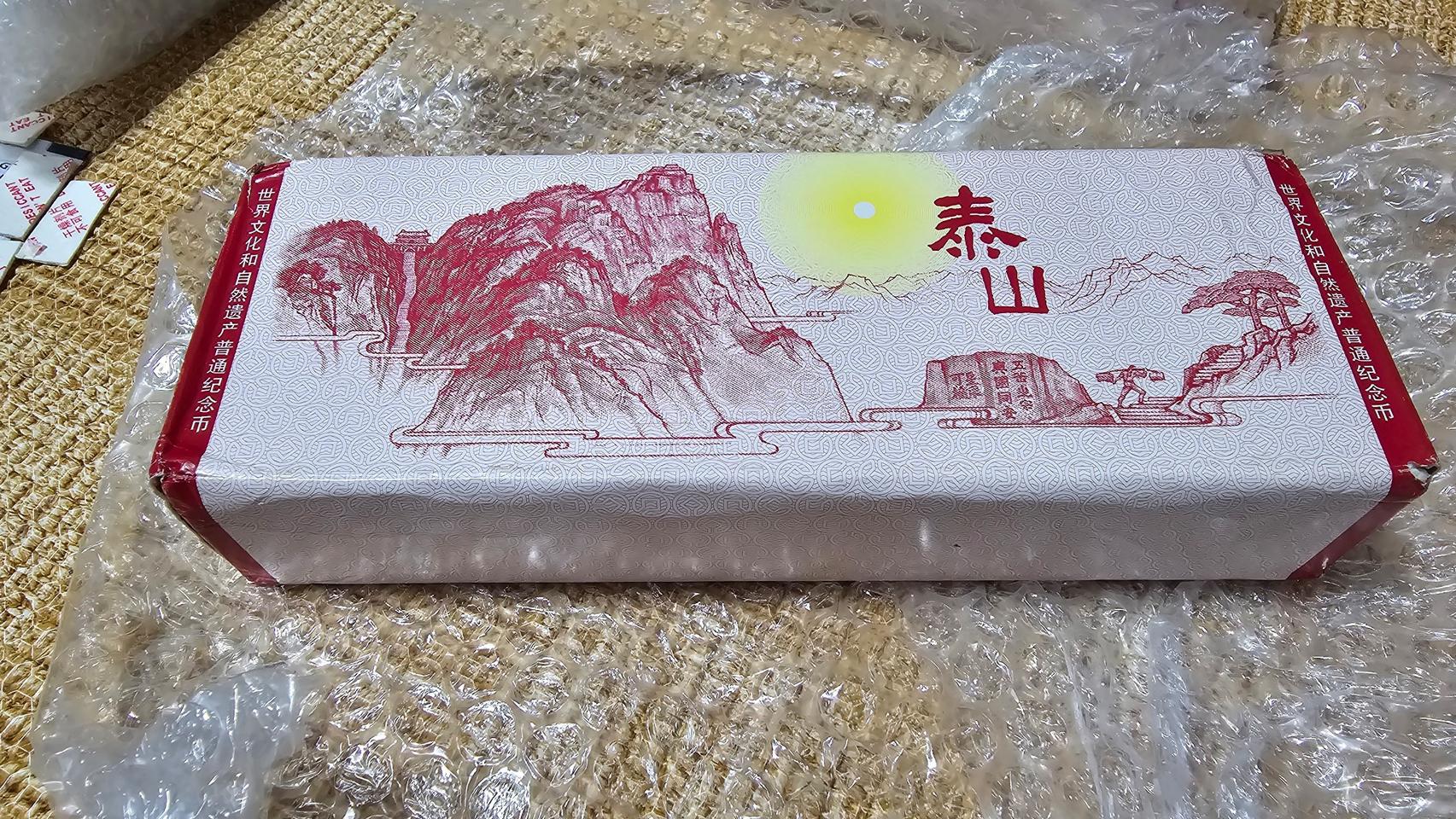 중국 4대명산 태산롤 관봉 분양