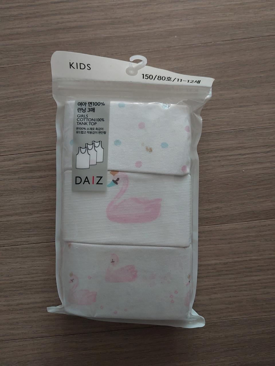 데이즈여아런닝3매(150/80호)