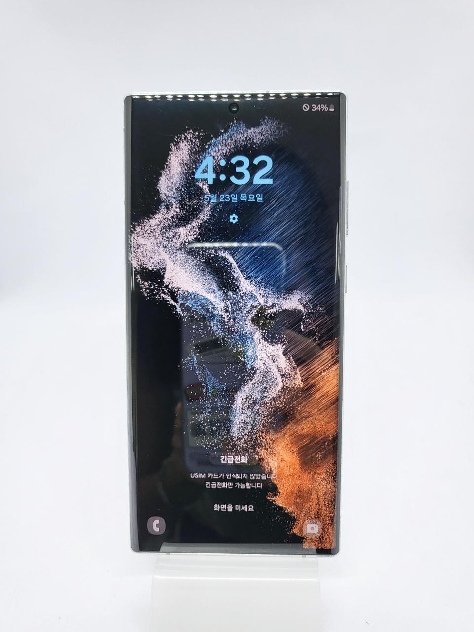 갤럭시 S22 울트라