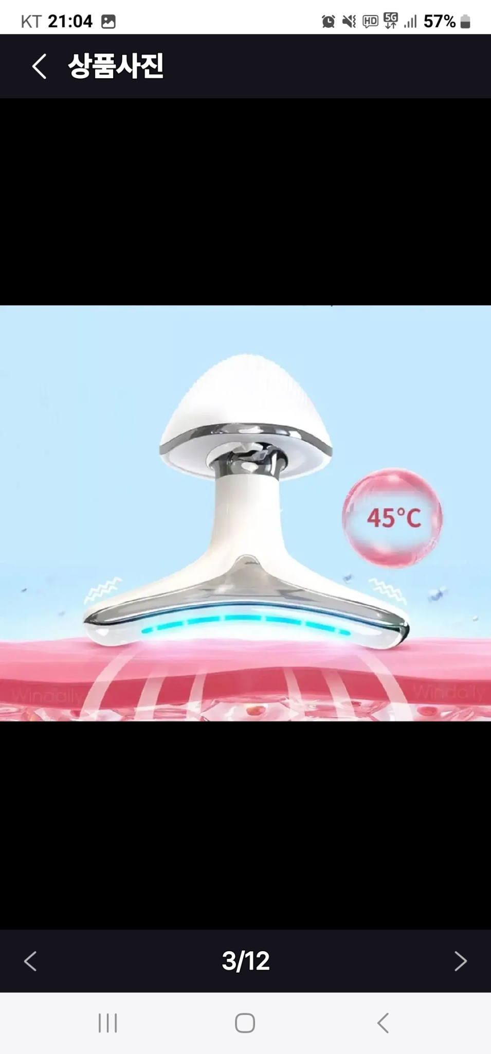 페이스 마사지기 피부관리 개선 목주름 눈가주름 리프팅 마사지기목 얼굴