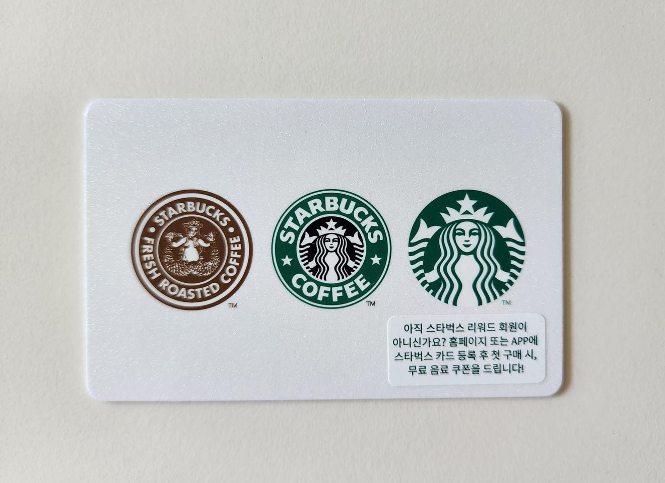 스타벅스 사이렌 헤리티지 카드 스타벅스카드