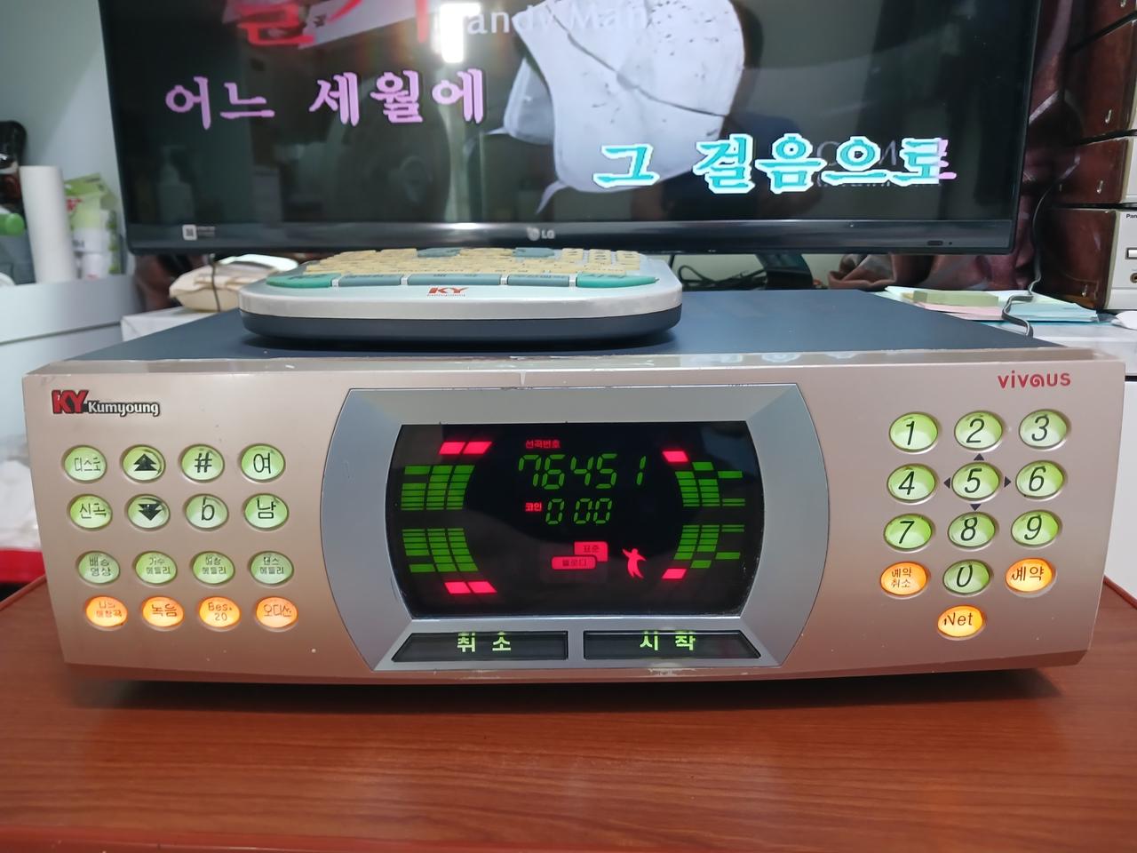 금영반주기&노래방기계