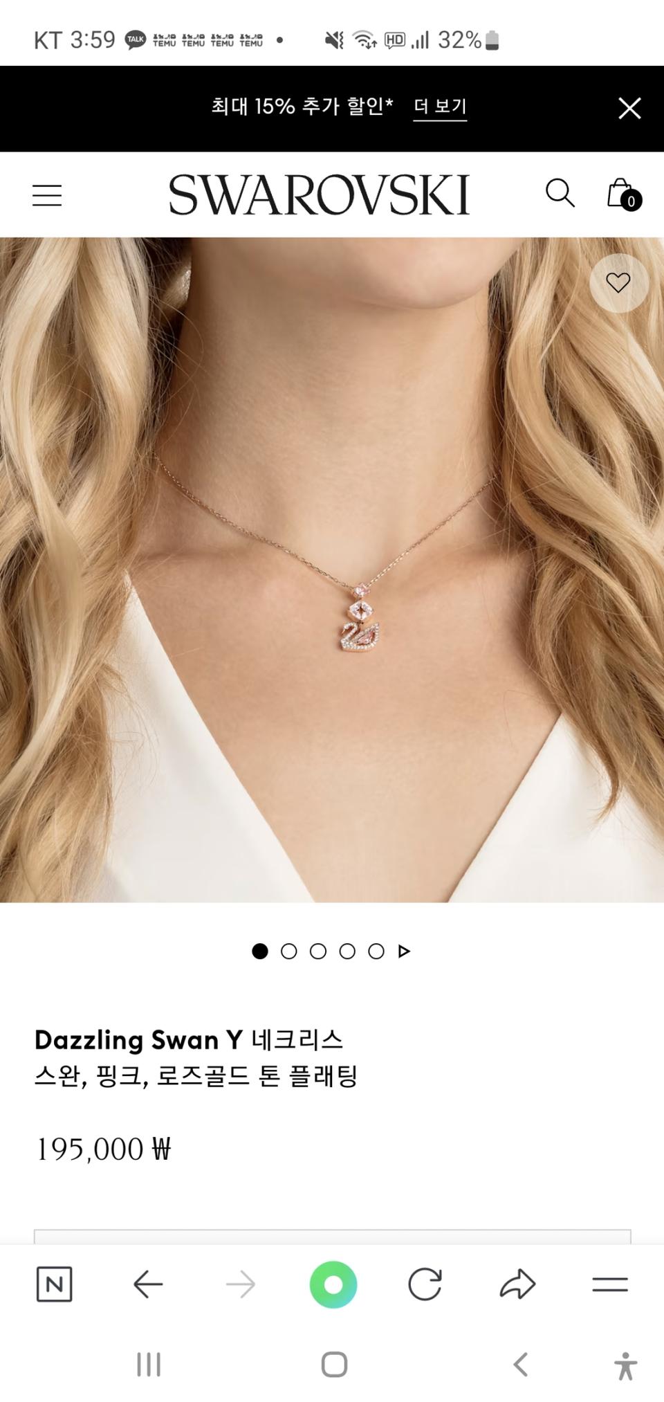 스와로브스키Dazzling Swan Y네크리스