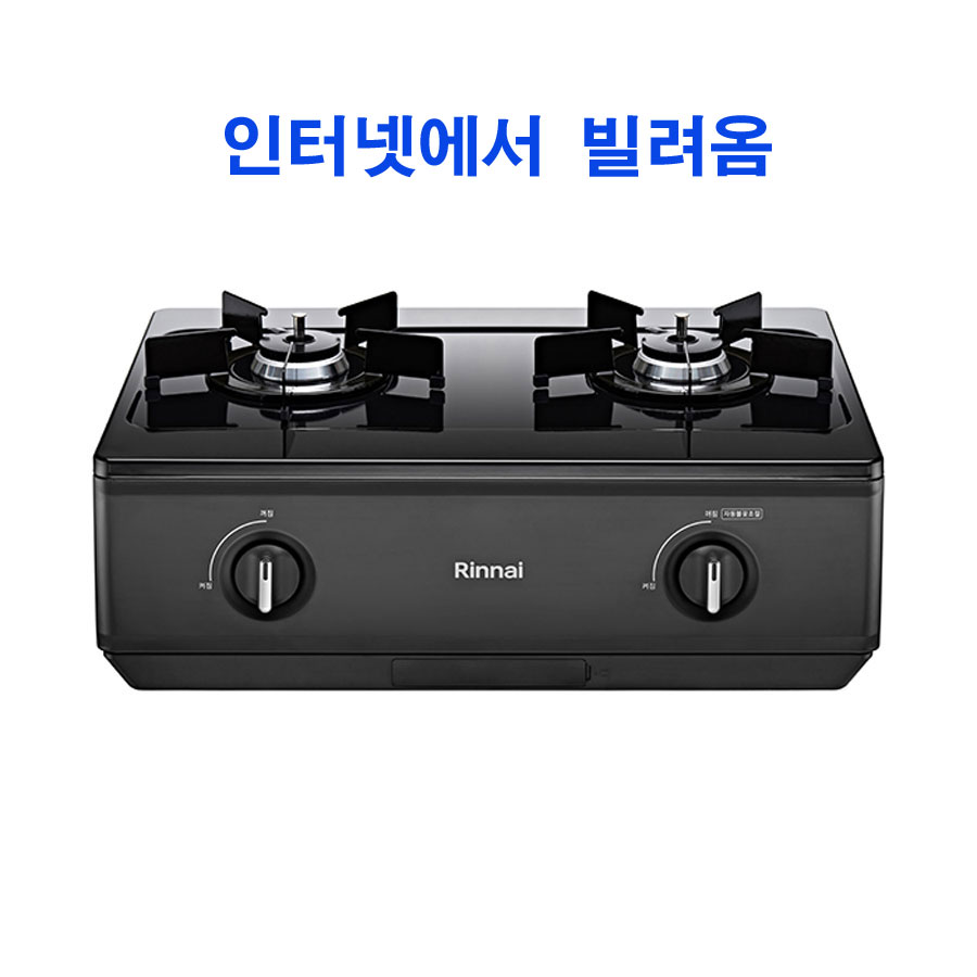 린나이 RTR-X2200 가스렌지(도시가스용)