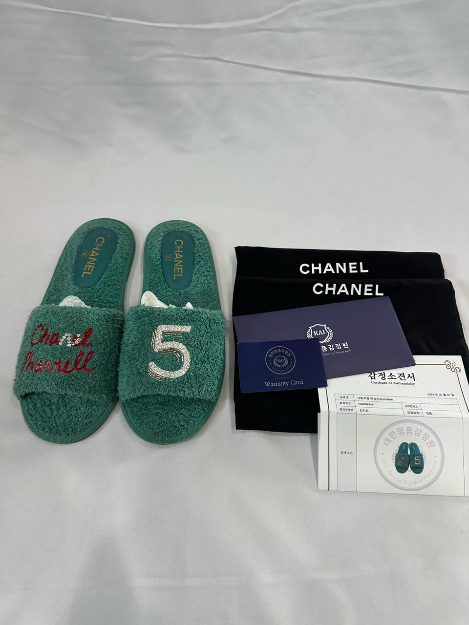 [M] Chanel 샤넬 x 퍼렐 한정판 마린 테리 슬라이드 슬리퍼 그린