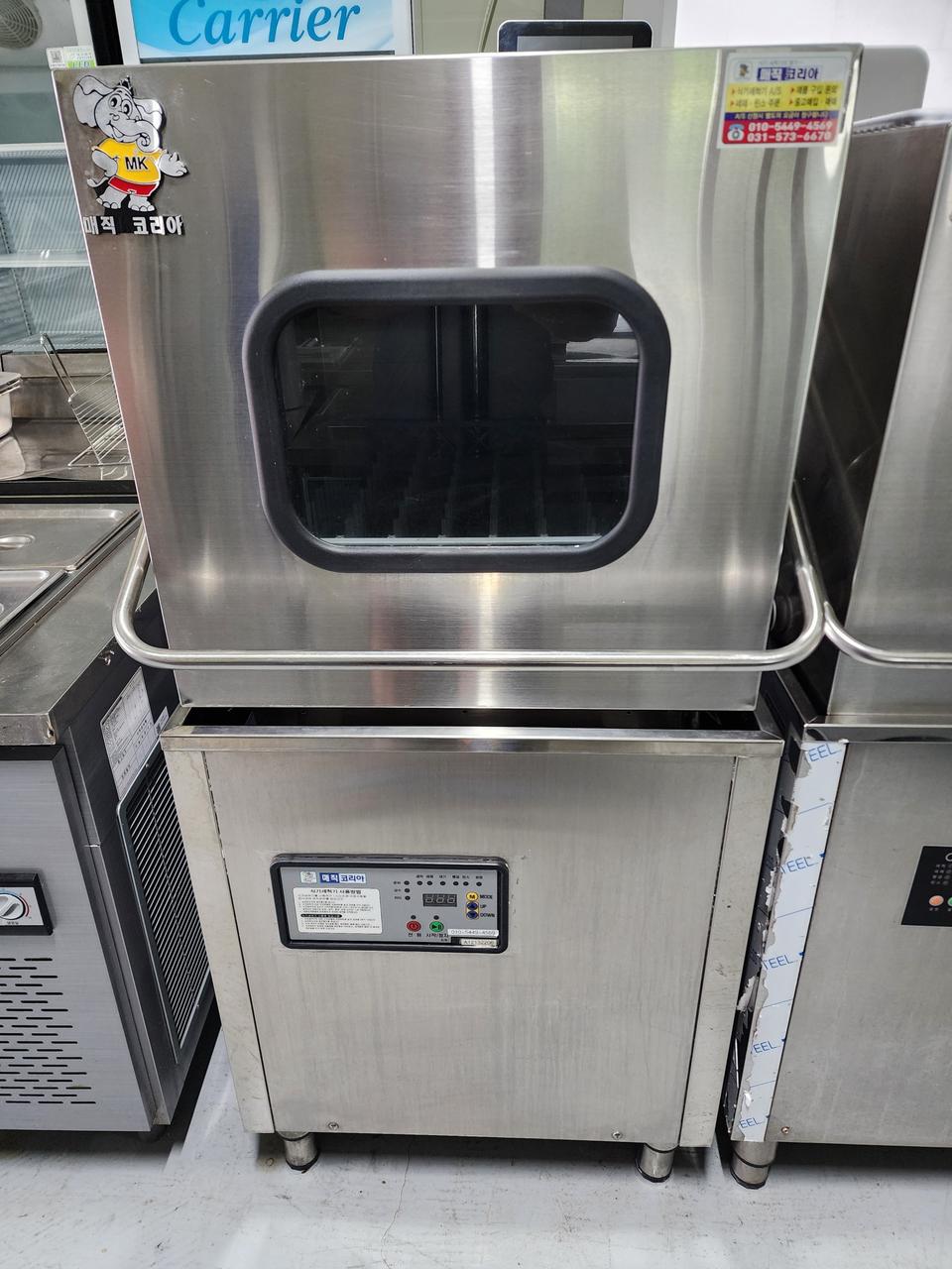 업소용 식기세척기 판매 합니다