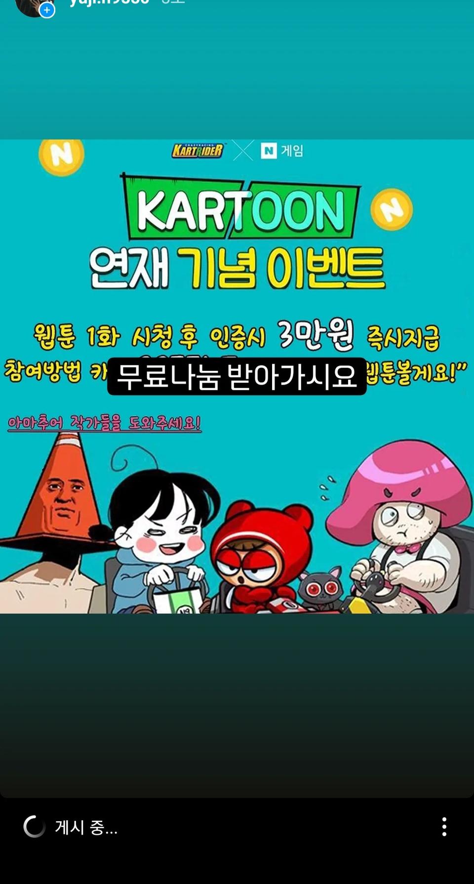 무료나눔받아가세요