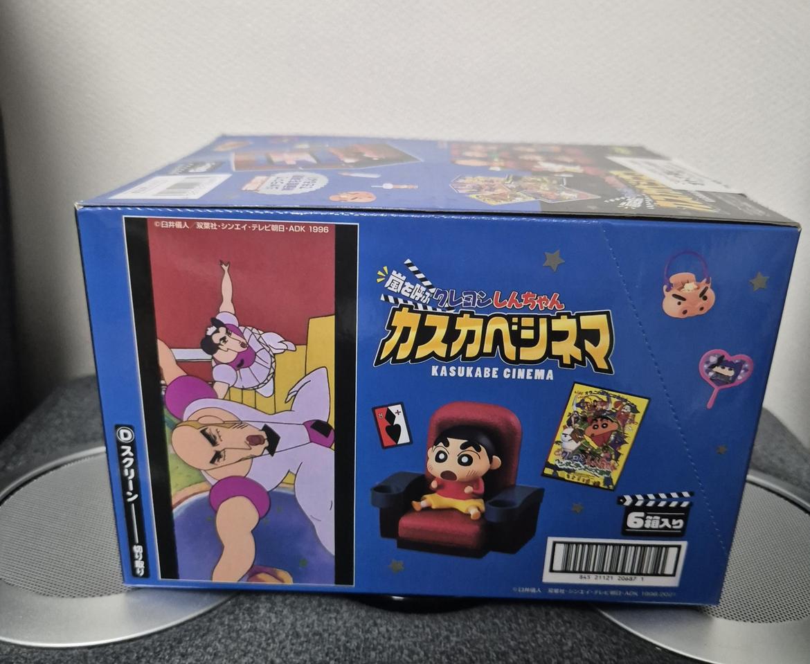 제목: (새상품) 리멘트 짱구 극장 영화관 피규어 6종 세트 흰둥이 짱