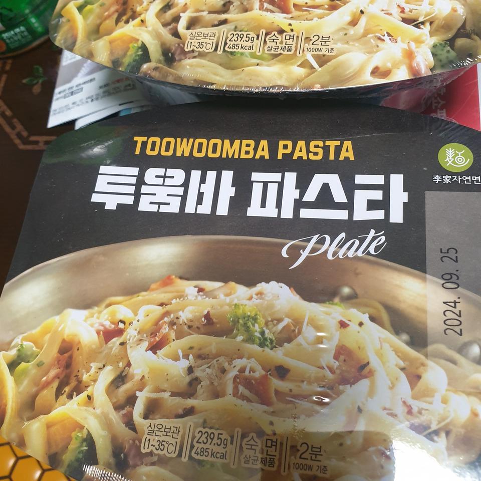 투움바파스타팔아요.1팩당가격이세요.맛잏어요.시중가격1팩당3500윈넘어요
