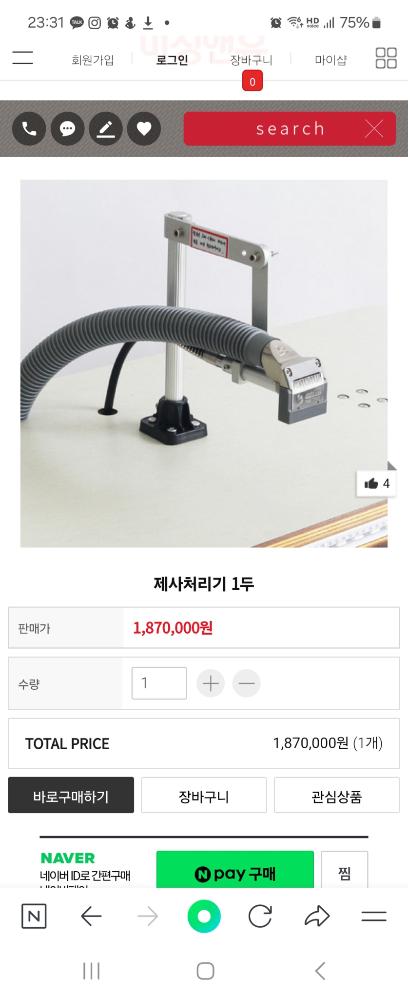 봉제 공장 제사 처리 기계 실밥 처리 기계