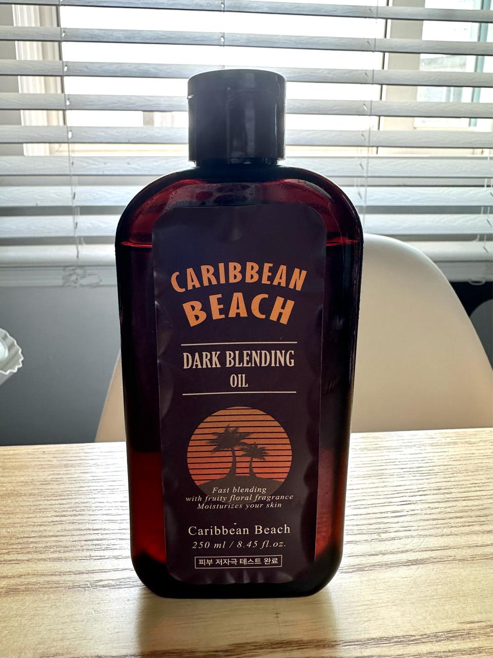 캐리비안 비치 다크블렌딩 태닝오일