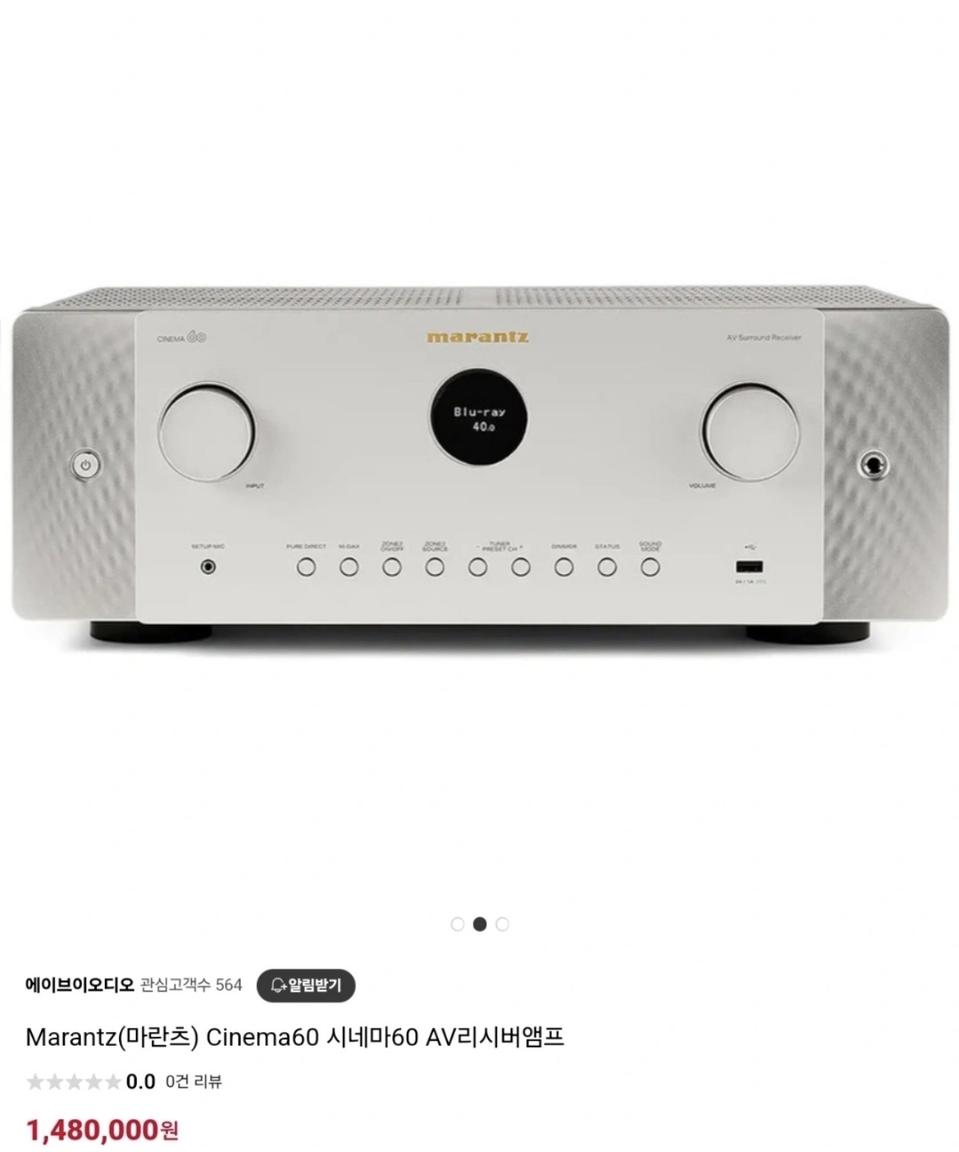 마란츠 씨네마 60