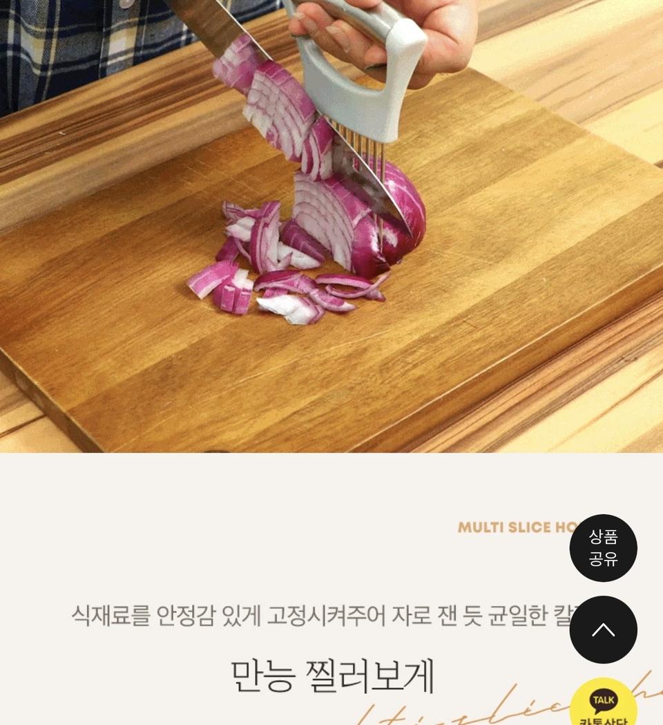 (미개봉) 만능 칼