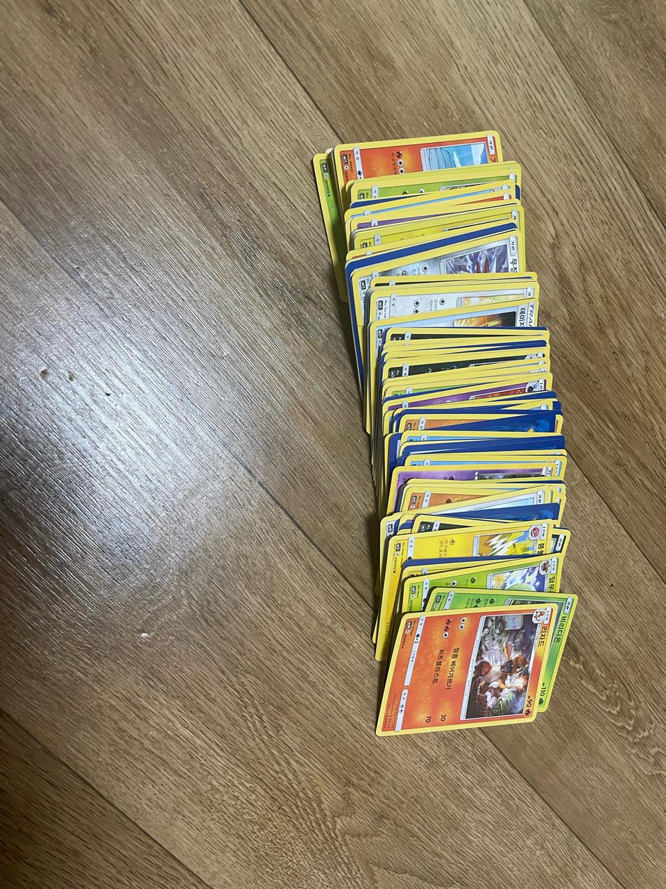 케켓몬 카드 일괄