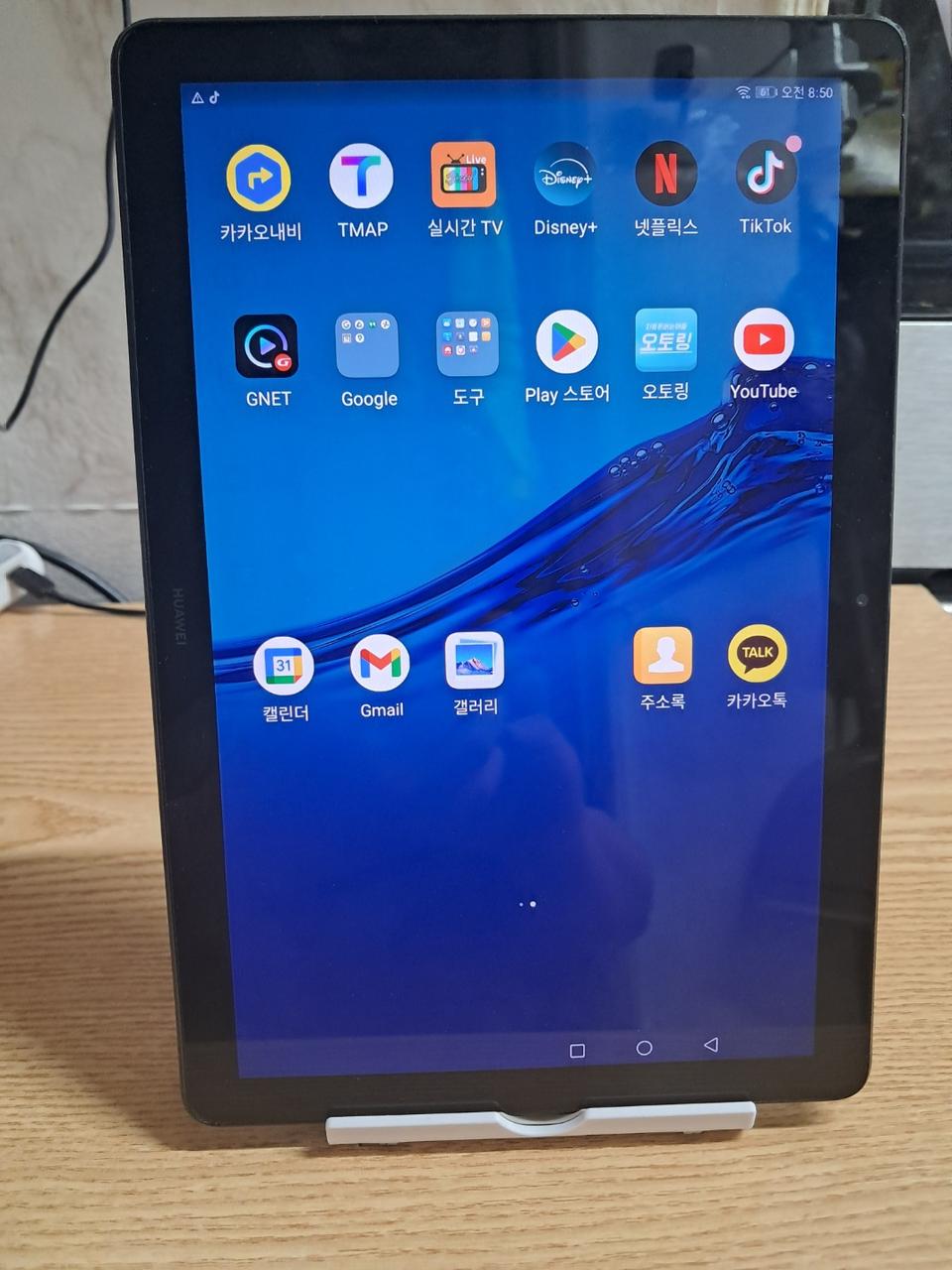 하웨이패드T5 10.1인찌5핀충전타입 배털오래못가고 빨리소모되요 충전도느