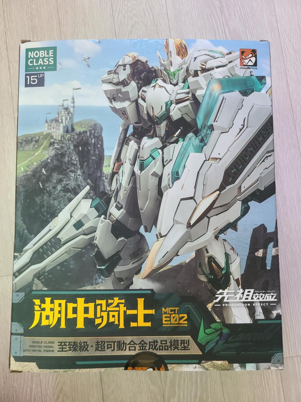 모쇼 랜슬롯 피규어