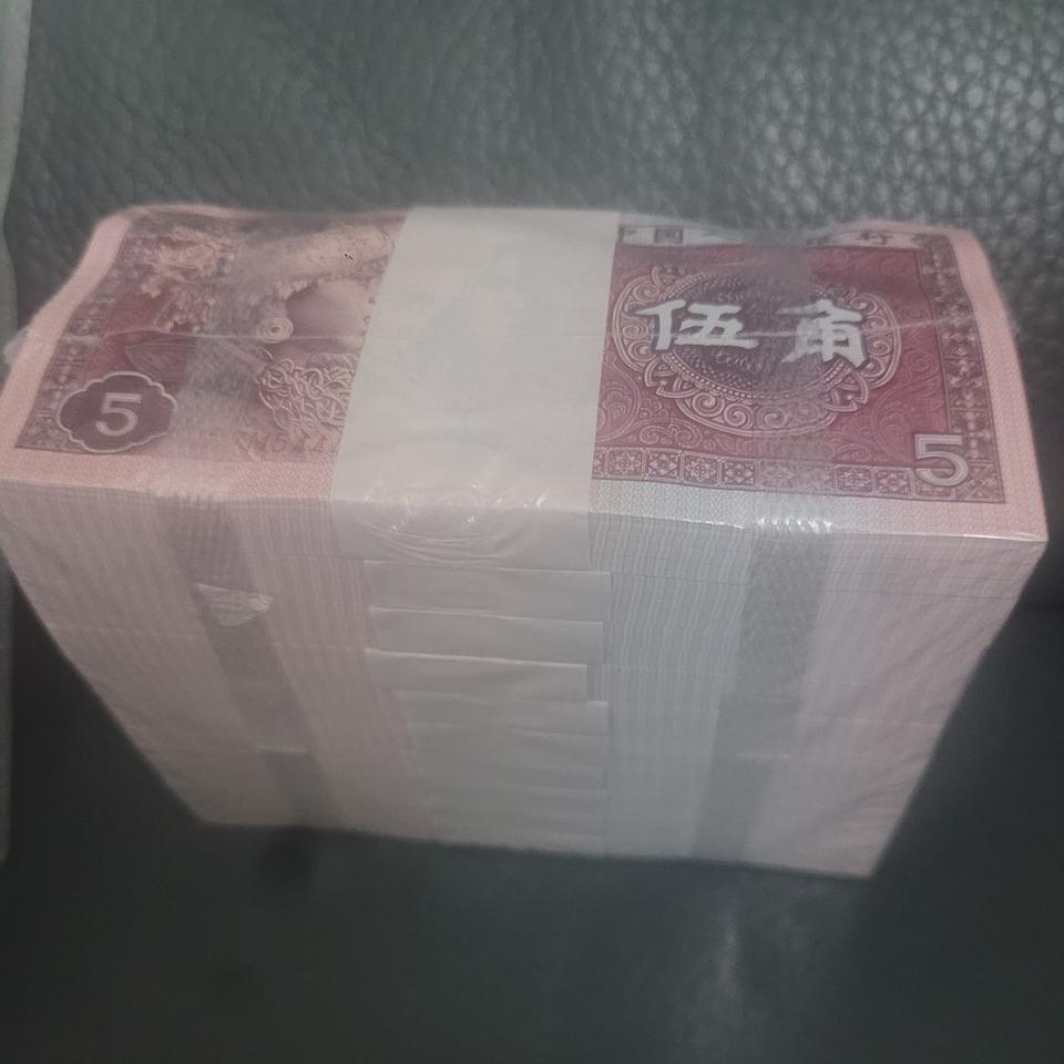 중국지폐5각