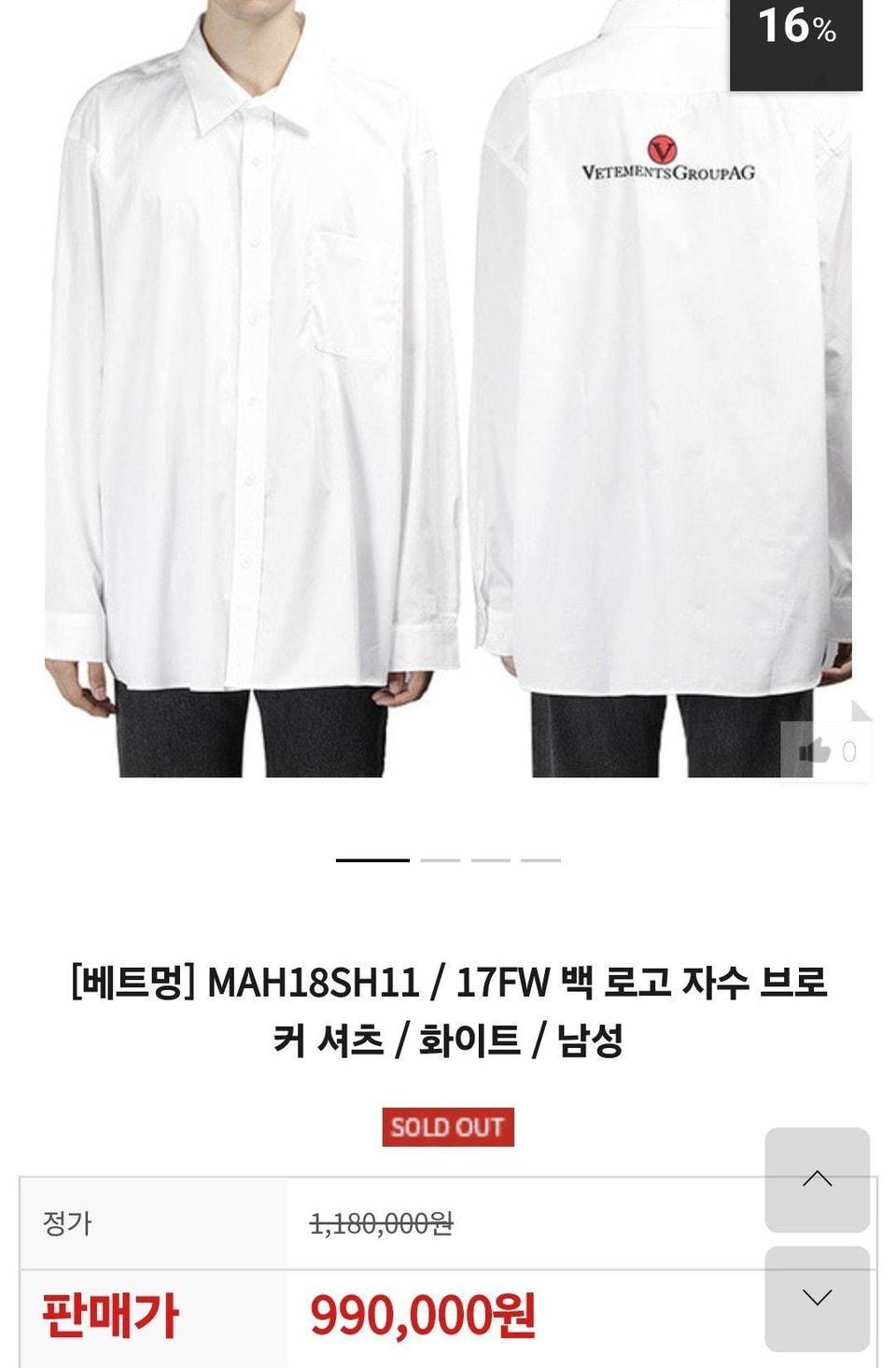 베트멍 셔츠 110