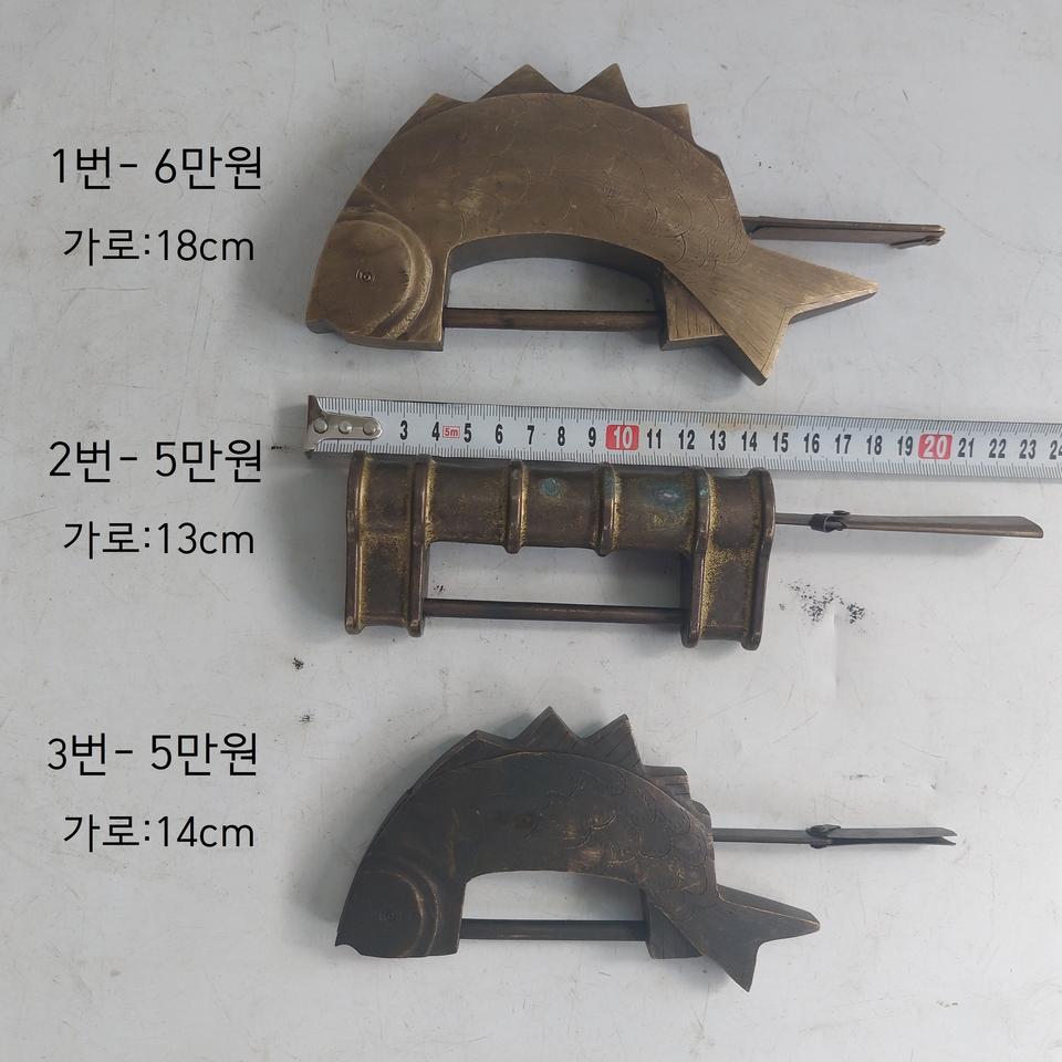 옛날 열쇠통.  앞다지 열쇠. 장롱 열쇠-  만물당.  자물통 