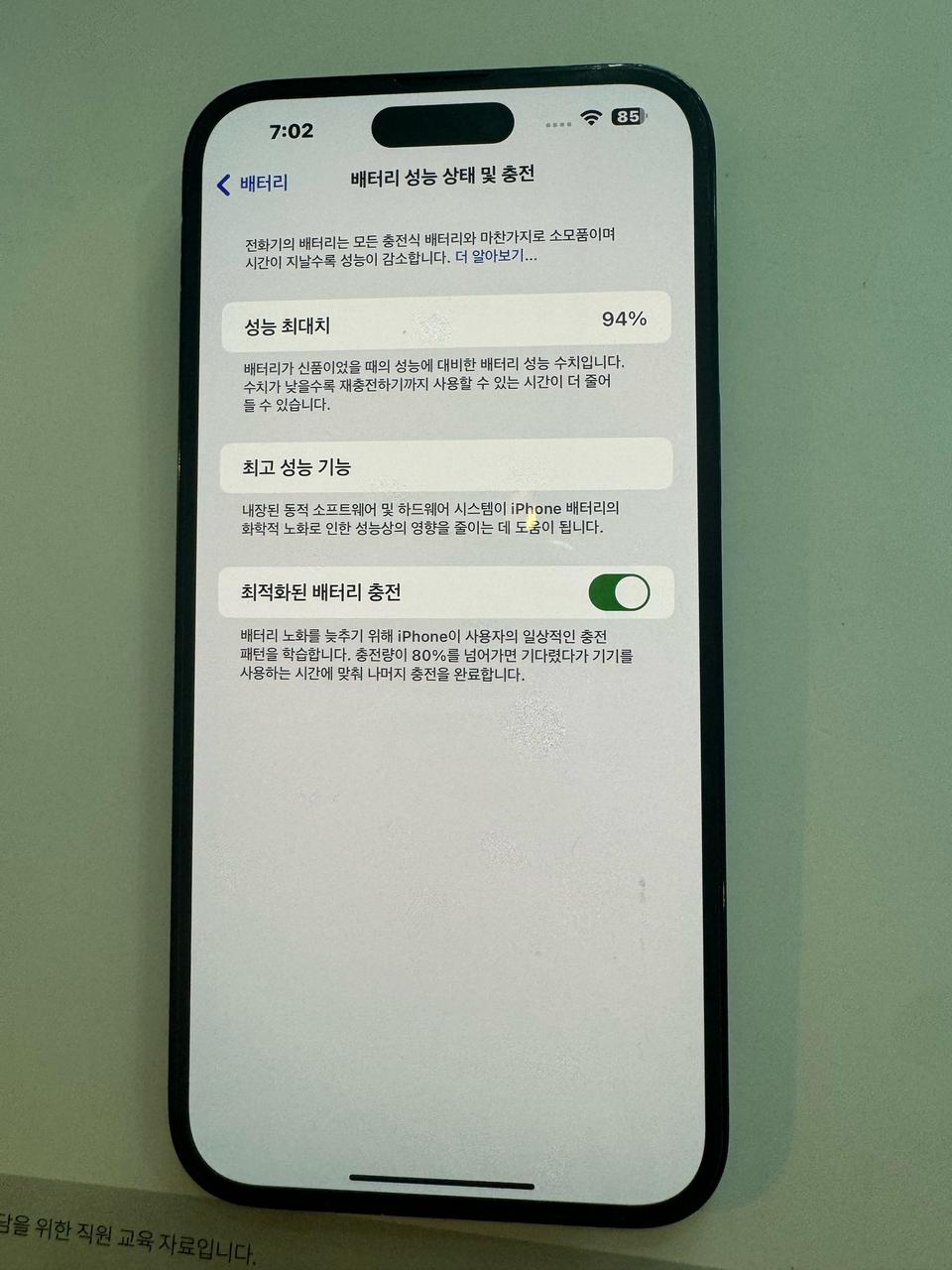 풀박초S급) 아이폰14프로맥스 256기가 블랙 공기계 판매합니다