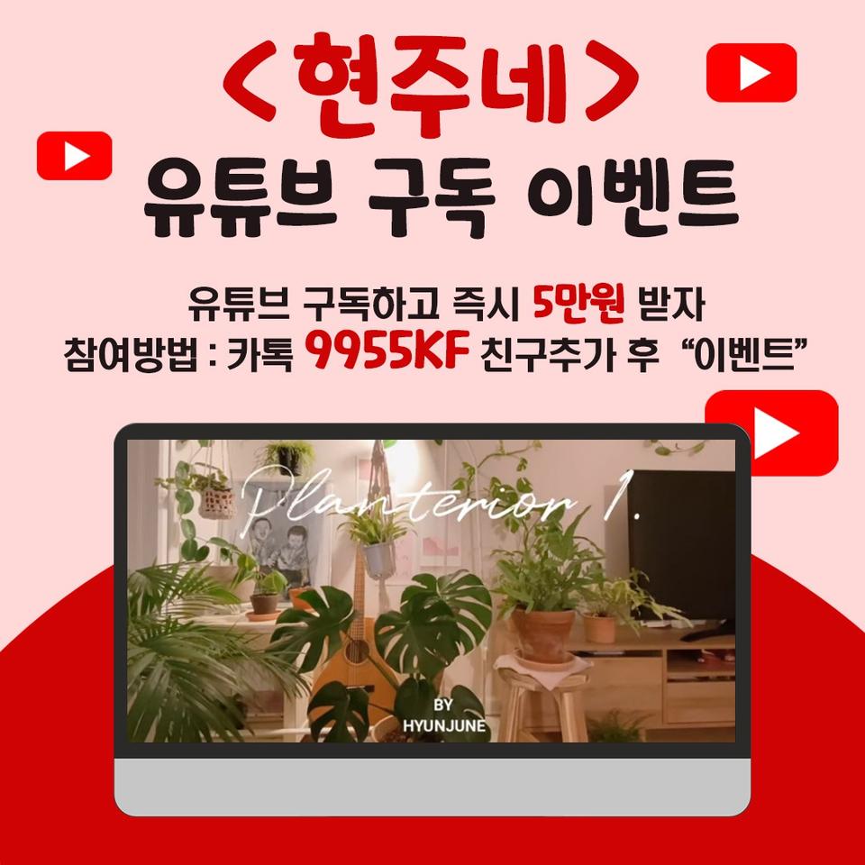 무료나눔 받아가세요