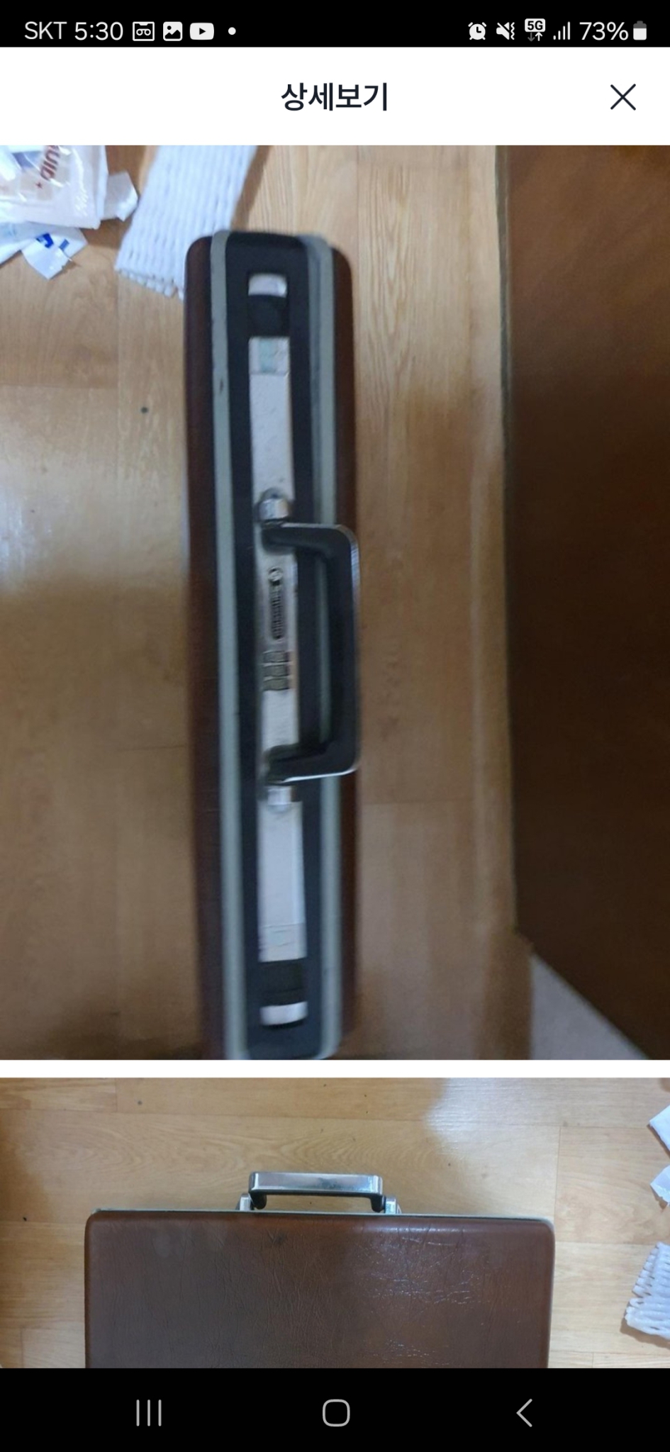 007 가방 샘소나이트 브리프 케이스