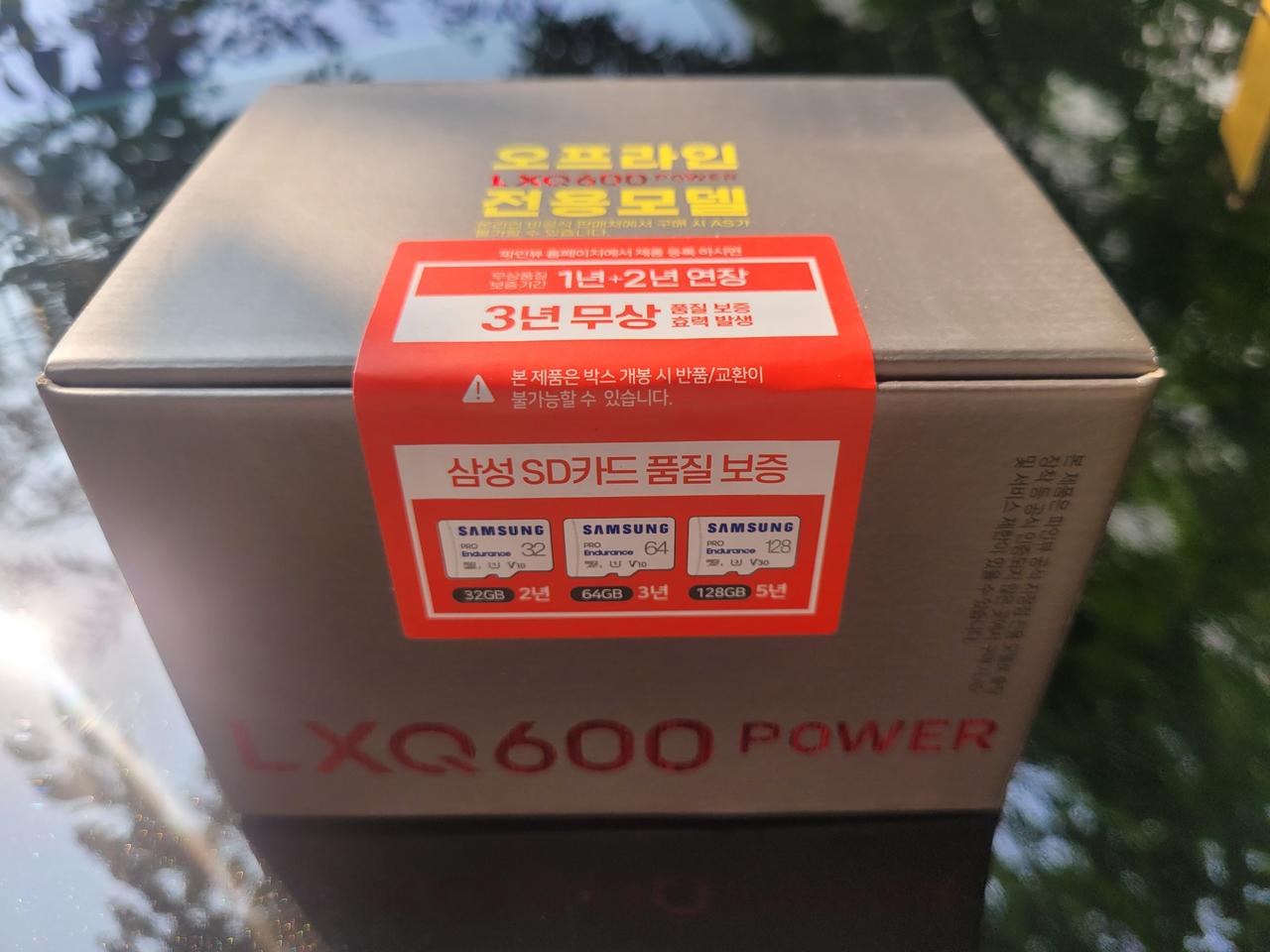 파인뷰 LXQ600파워