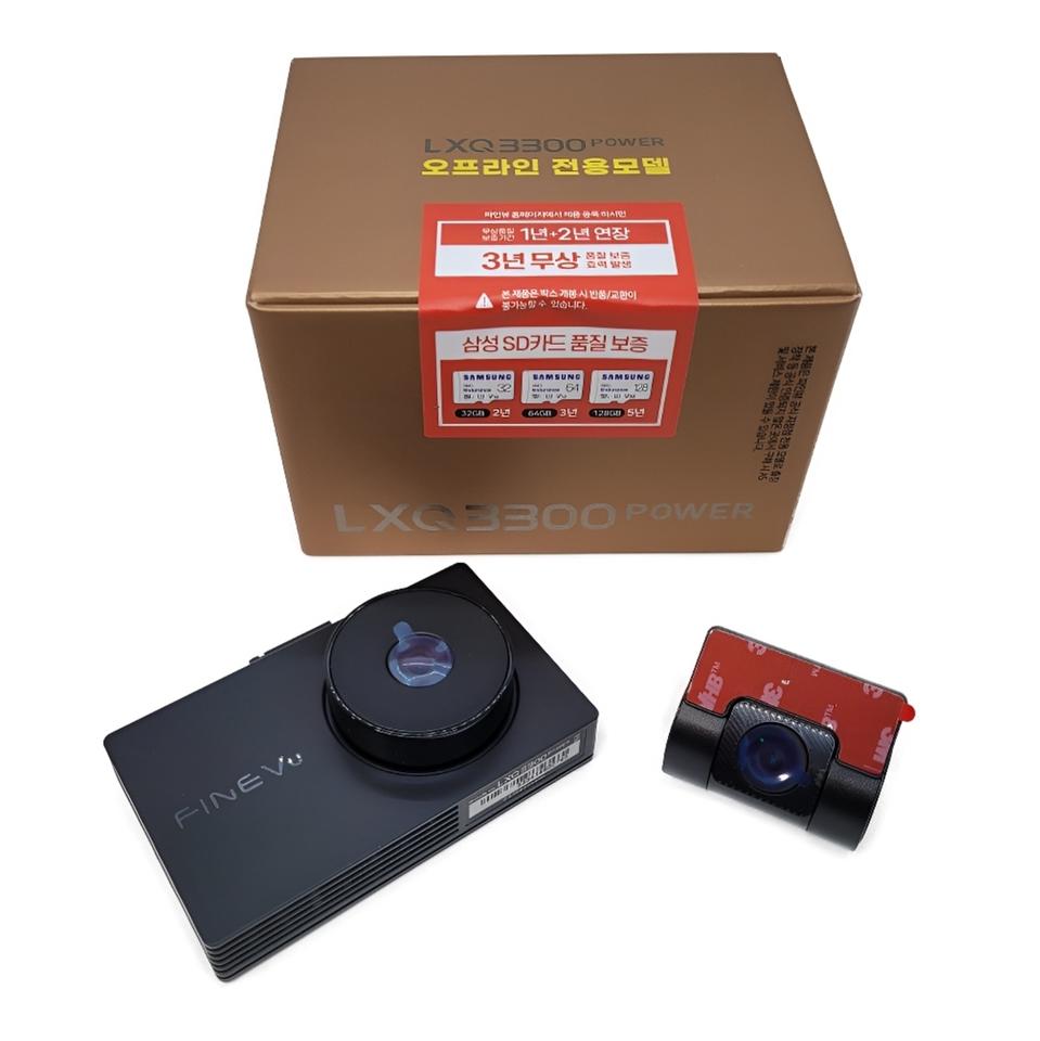 파인뷰 LXQ3300POWER 블랙박스