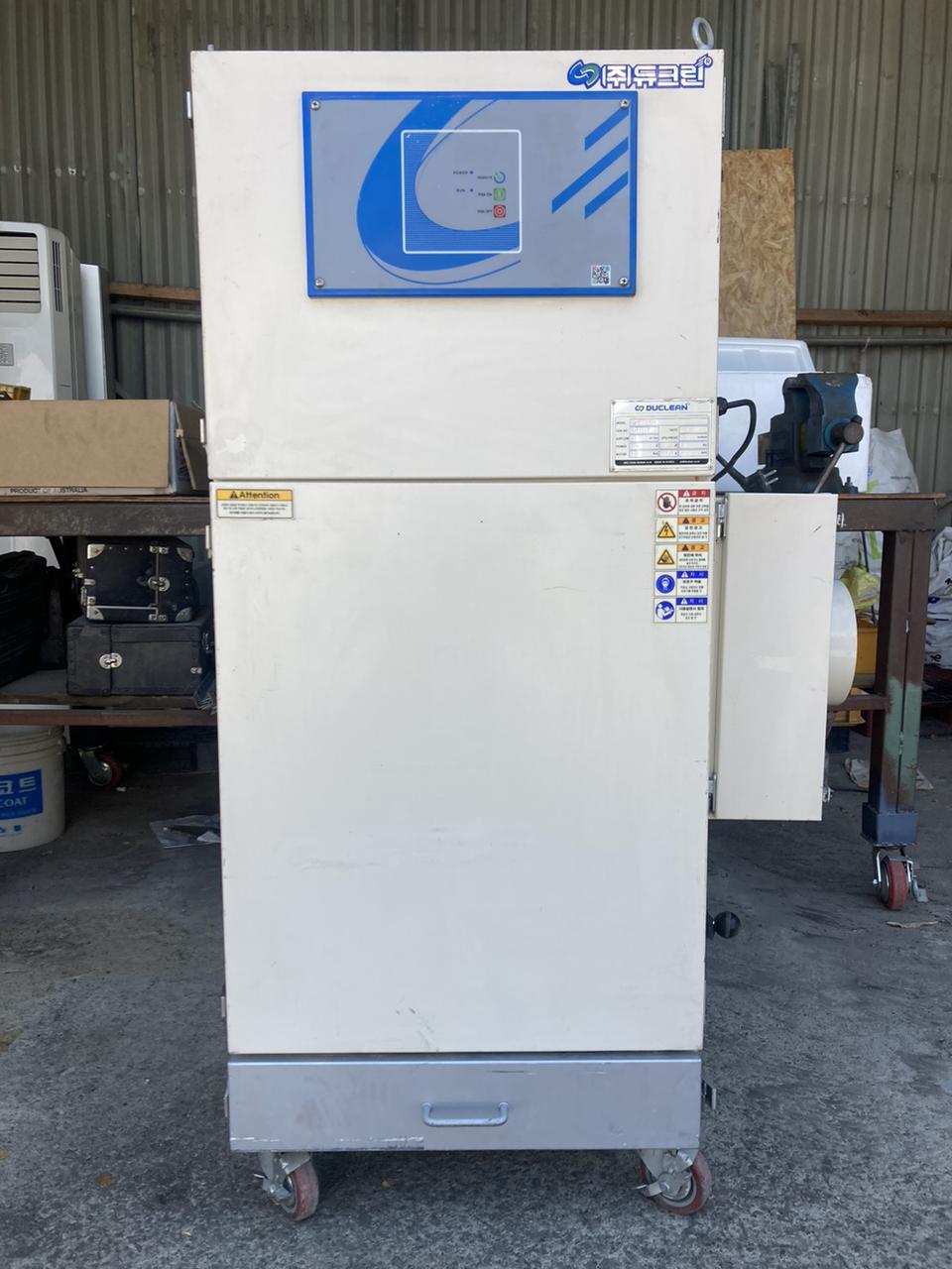 듀크린 백필터형 집진기 MS-200H 판매합니다.